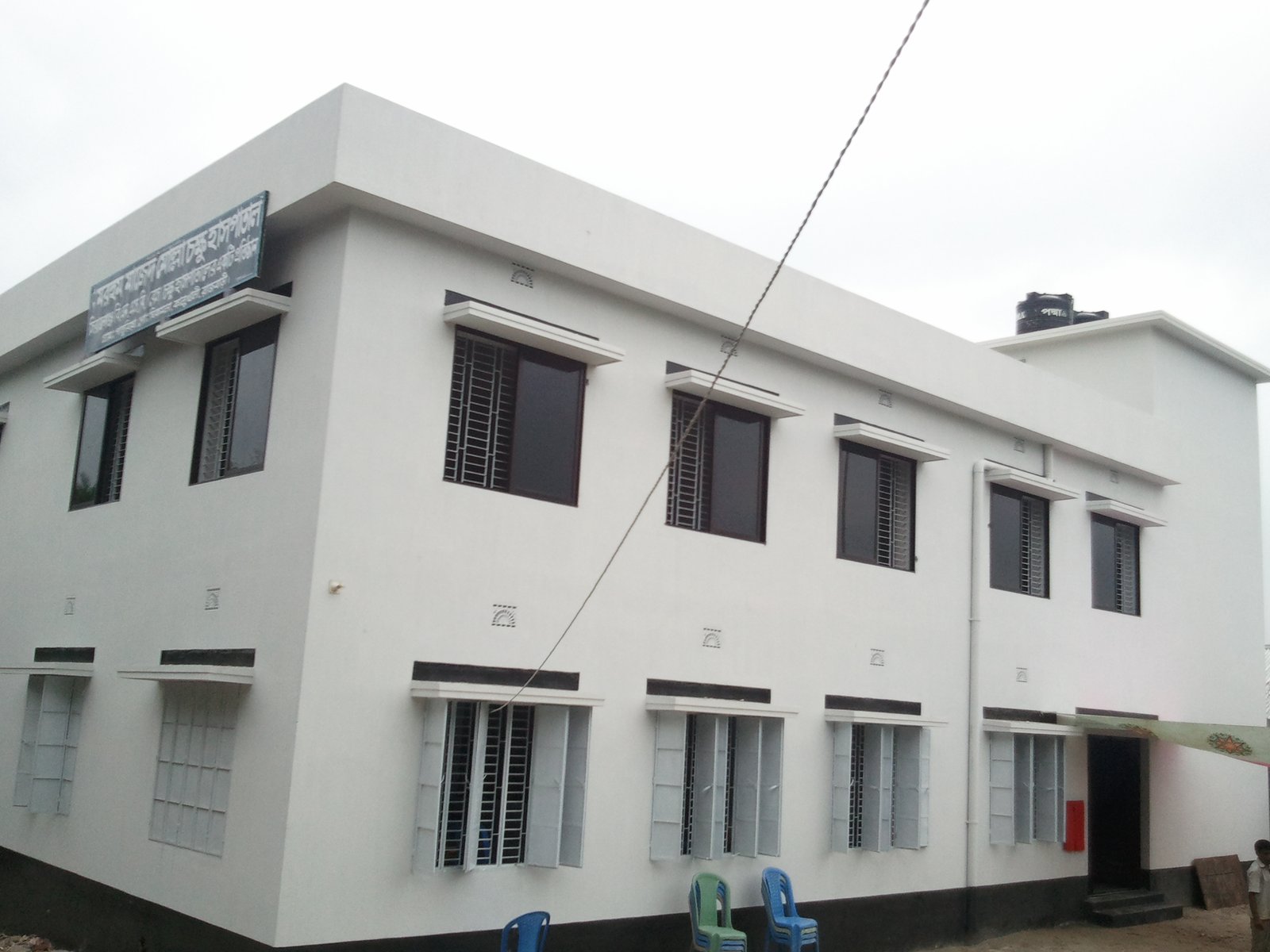 Late Mazad Mollah Eye Hospital